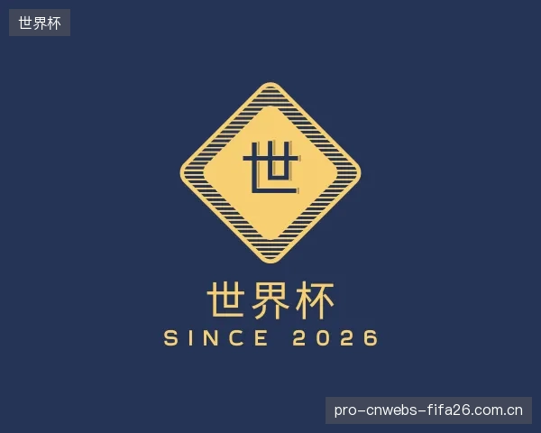 知道世界杯集团