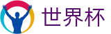 2026世界杯外围(SHIJIEBEI)中文官方入口 - 登录唯一主站和官方窗口